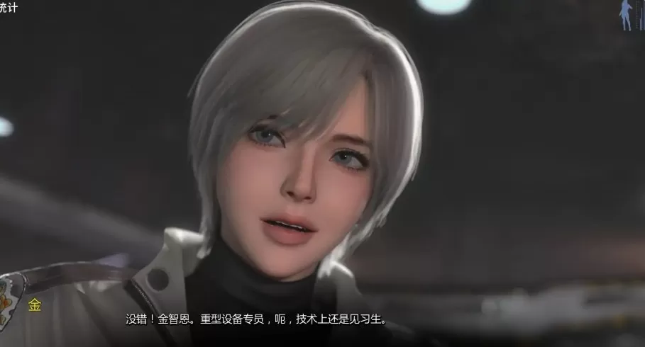 【欧美SLG/AI汉化/科幻】2990年的回声Ch.2 0.2.1 AI汉化版【PC+安卓/4.15G/更新】