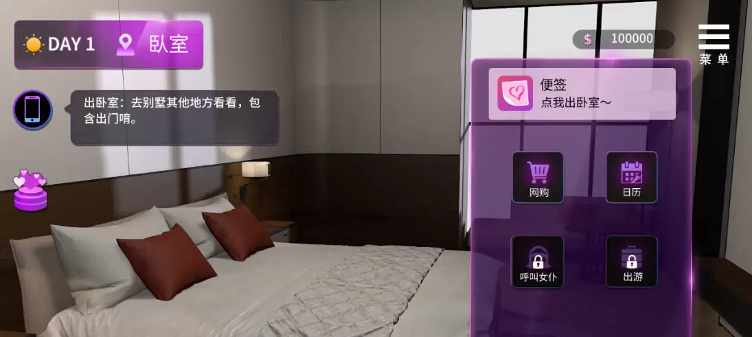 [3DSLG/中文/动态/CV] 姊妹的侍奉 （Maid Sisters’ Service）官方中文Demo版 [3G]