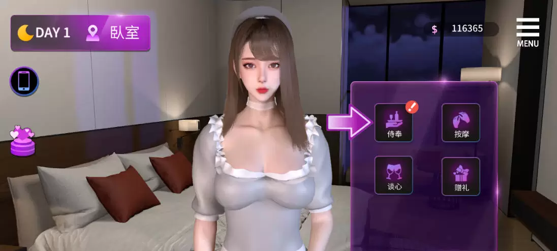 [3DSLG/中文/动态/CV] 姊妹的侍奉 （Maid Sisters’ Service）官方中文Demo版 [3G]