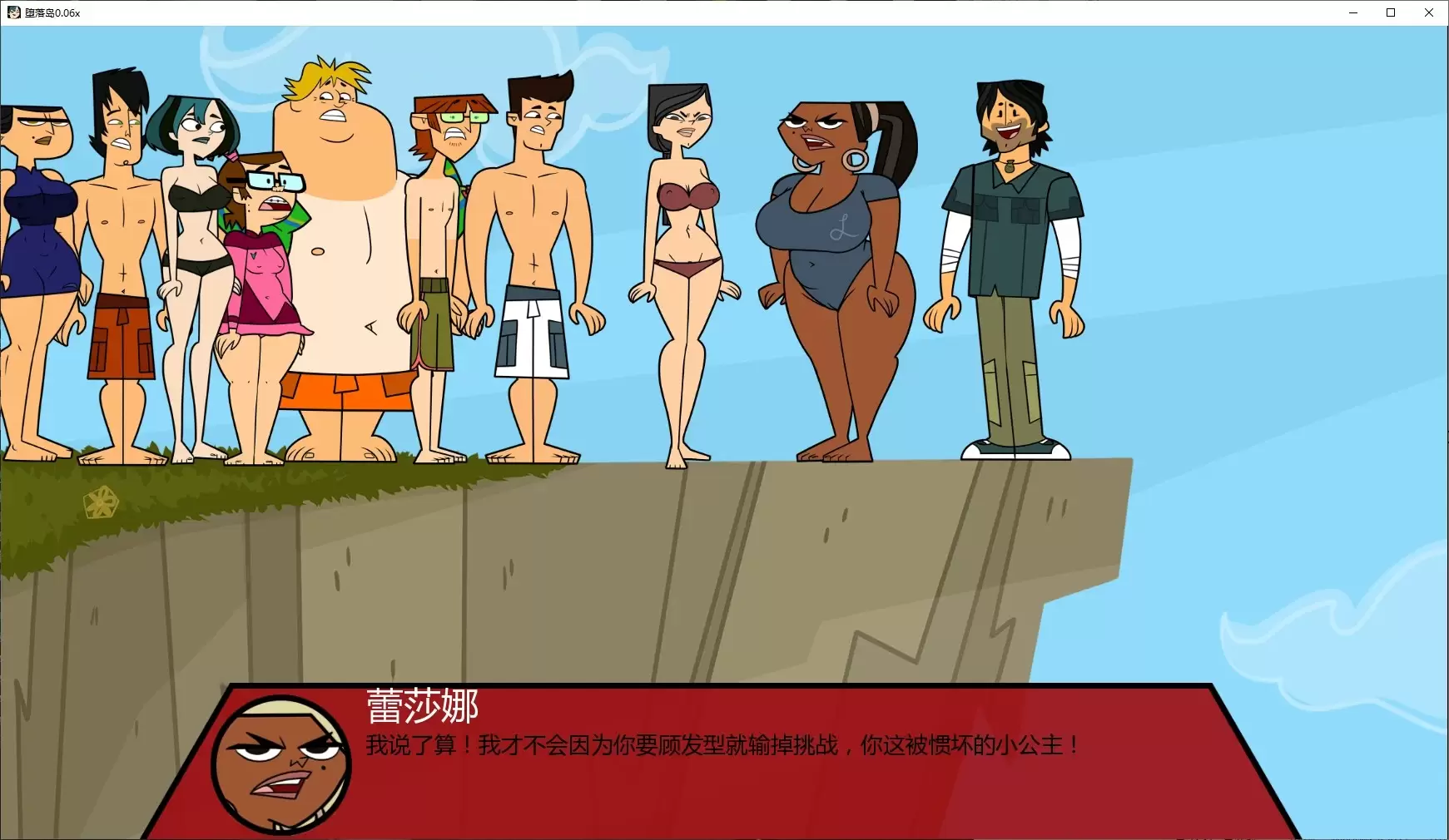 【欧美SLG/AI汉化/堕落】堕落岛0.06x AI汉化版【PC+安卓/1G/更新】