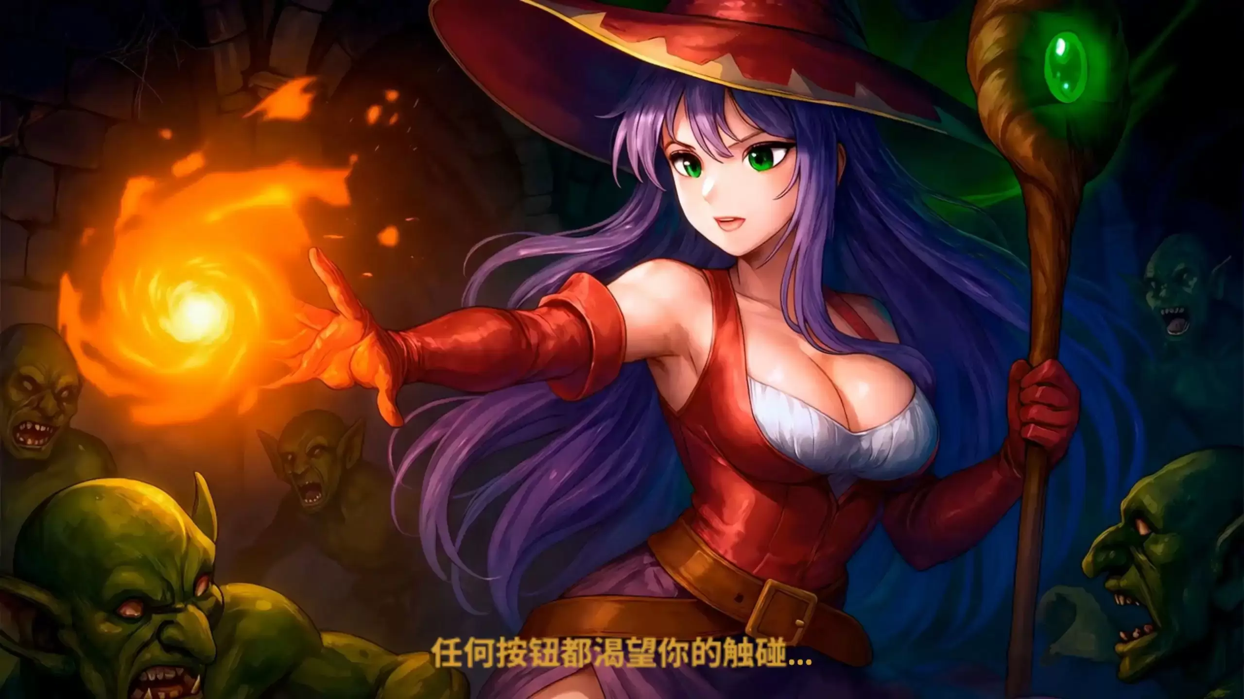 【亚洲SLG/2D/官中】哥布林地下城 官方中文步兵版【PC/1.59G】