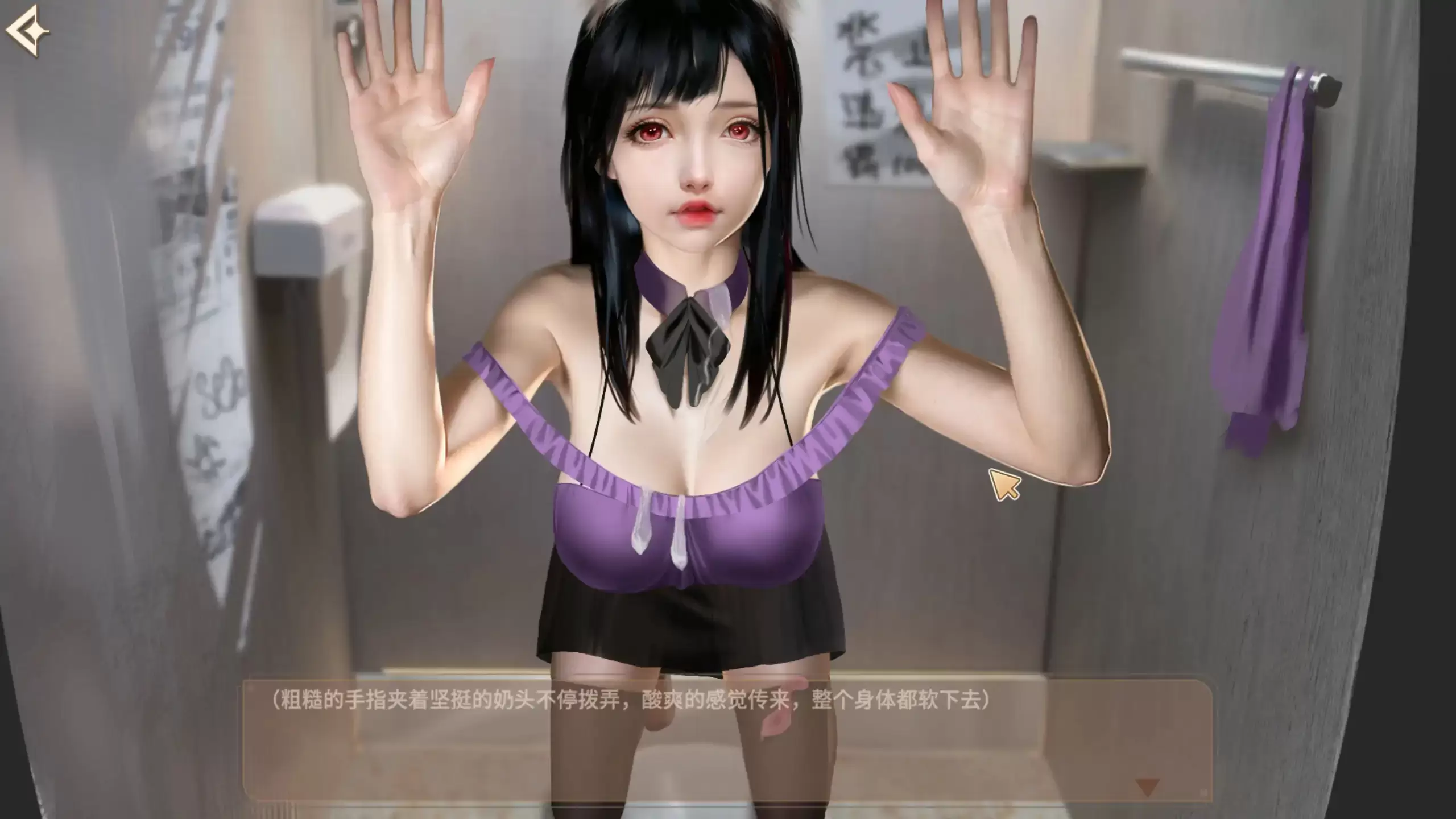 【日系SLG/少女/官中】神话传记4 官方中文版【PC/0.23G】