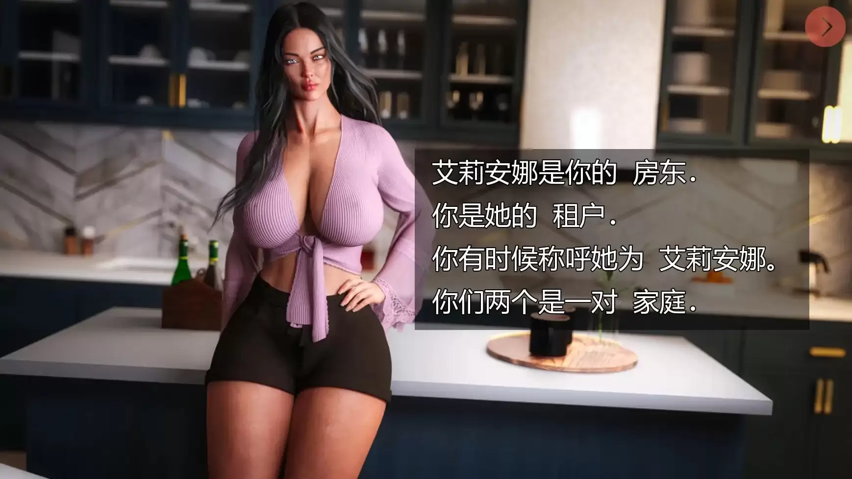 【欧美SLG/AI汉化/熟女】合成人Ep.6 AI汉化版【PC+安卓/5.07G/更新】