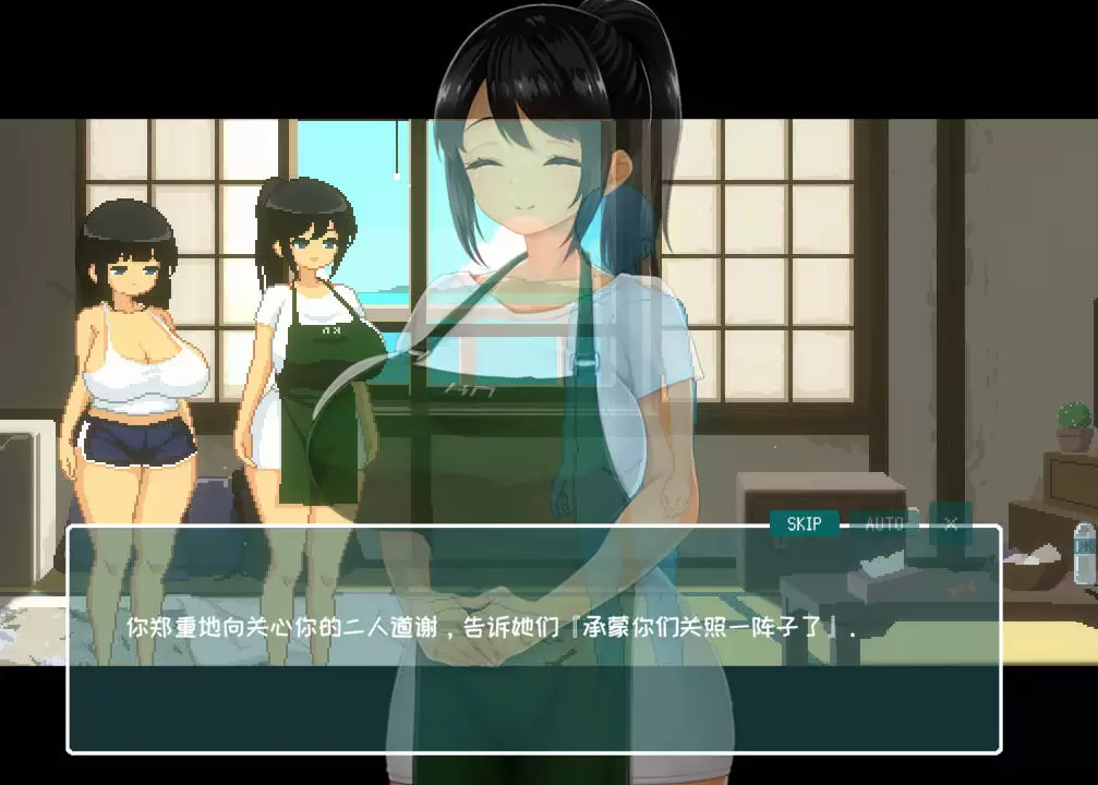 [像素RPG/中文/动态]SUMMER -夏日的14天-官方中文DEMO版 [790M]