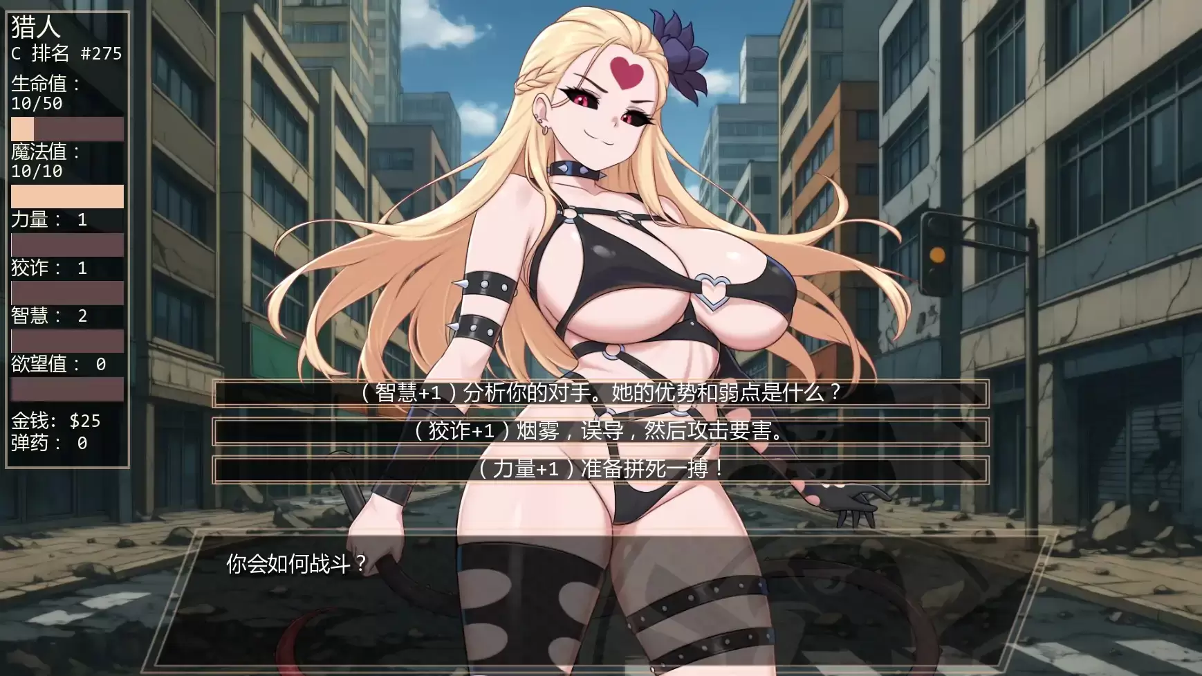 【日系SLG/AI汉化/同人】独泵侠v1.0.1 AI汉化版【PC+安卓/1.07G/更新】