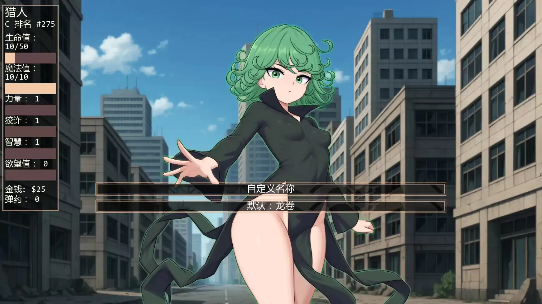 【日系SLG/AI汉化/同人】独泵侠v1.0.1 AI汉化版【PC+安卓/1.07G/更新】