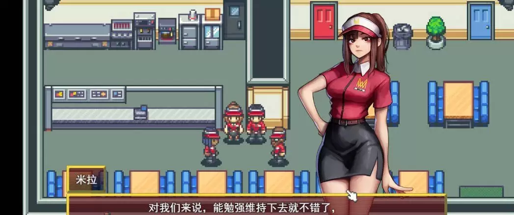 [RPG/汉化]快餐女友 （Fast Food Girlfriend）挂载AI汉化步兵版[新汉化] [1.6G]