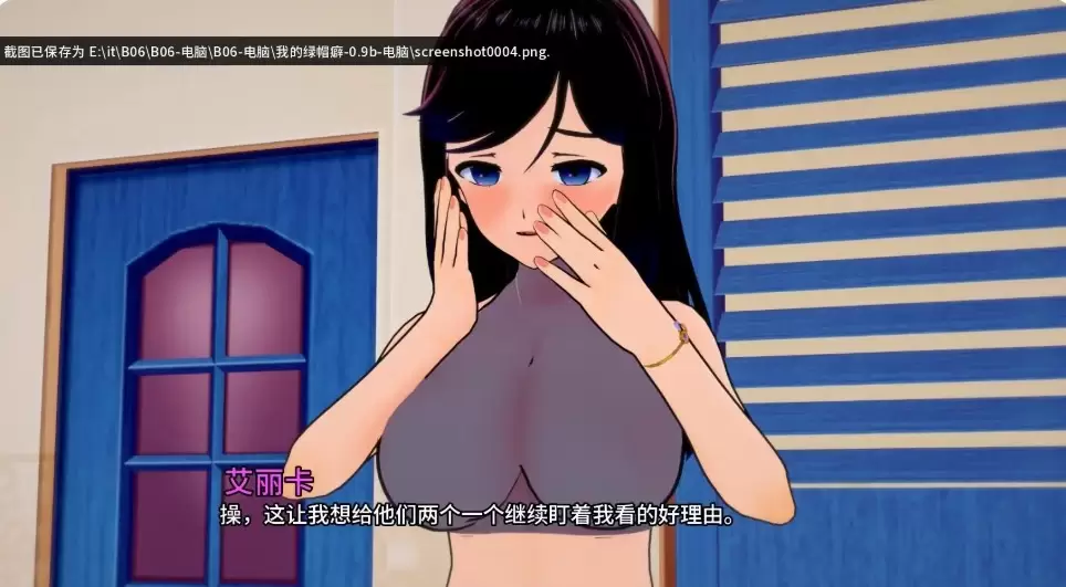 【日系SLG/AI汉化/NTR】我的NTR痴迷v0.9b AI汉化版【PC+安卓/4.00G/更新】