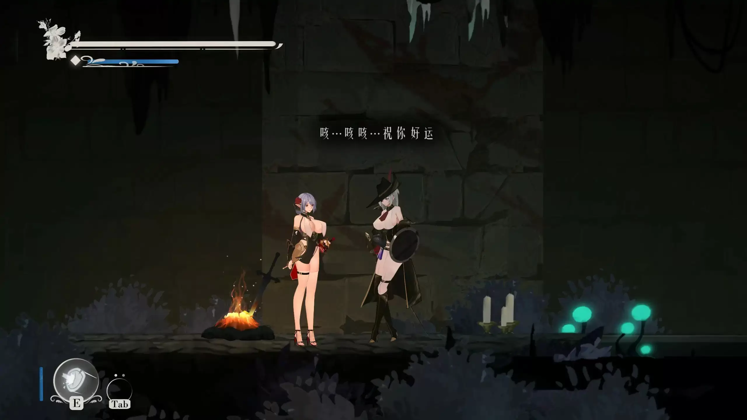 【日系ACT/官中/奇幻】终焉的圣女 v0.0.3 官方中文版【PC/0.15G】