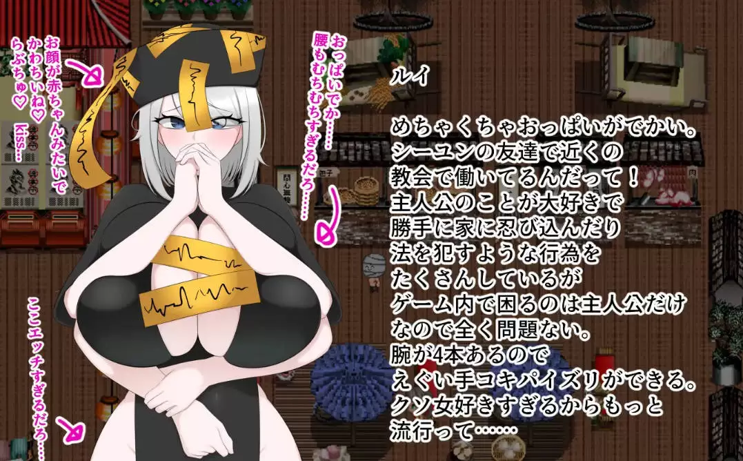 [RPG/汉化] 被包裹在肉包里 （肉まんに包まれて）挂载AI汉化版+自带全回想 [1.1G]