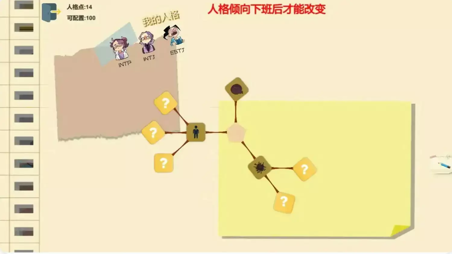 【日系SLG/官中/模拟经营】黑山综合医院v3.5.2 官中步兵版【PC/0.23G/更新】