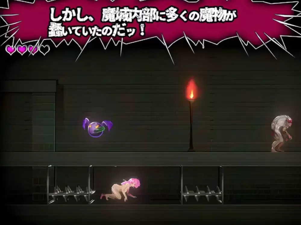 [ACT/中文/动态]血月：逃离迷宫魔城 （ブラッドムーン 脱出迷宮魔城）官方中文版 [430M]