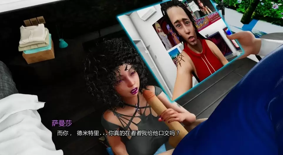 【亚洲SLG/AI汉化/扶他】岛屿之主Day6全 AI汉化版【PC+安卓/5.72G/更新】