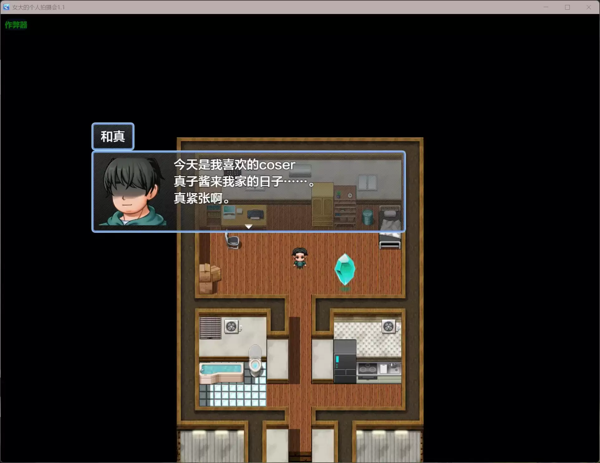 【日系RPG/AI汉化/cosplay】女大的个人拍摄会1.1【PC+安卓/0.48G】