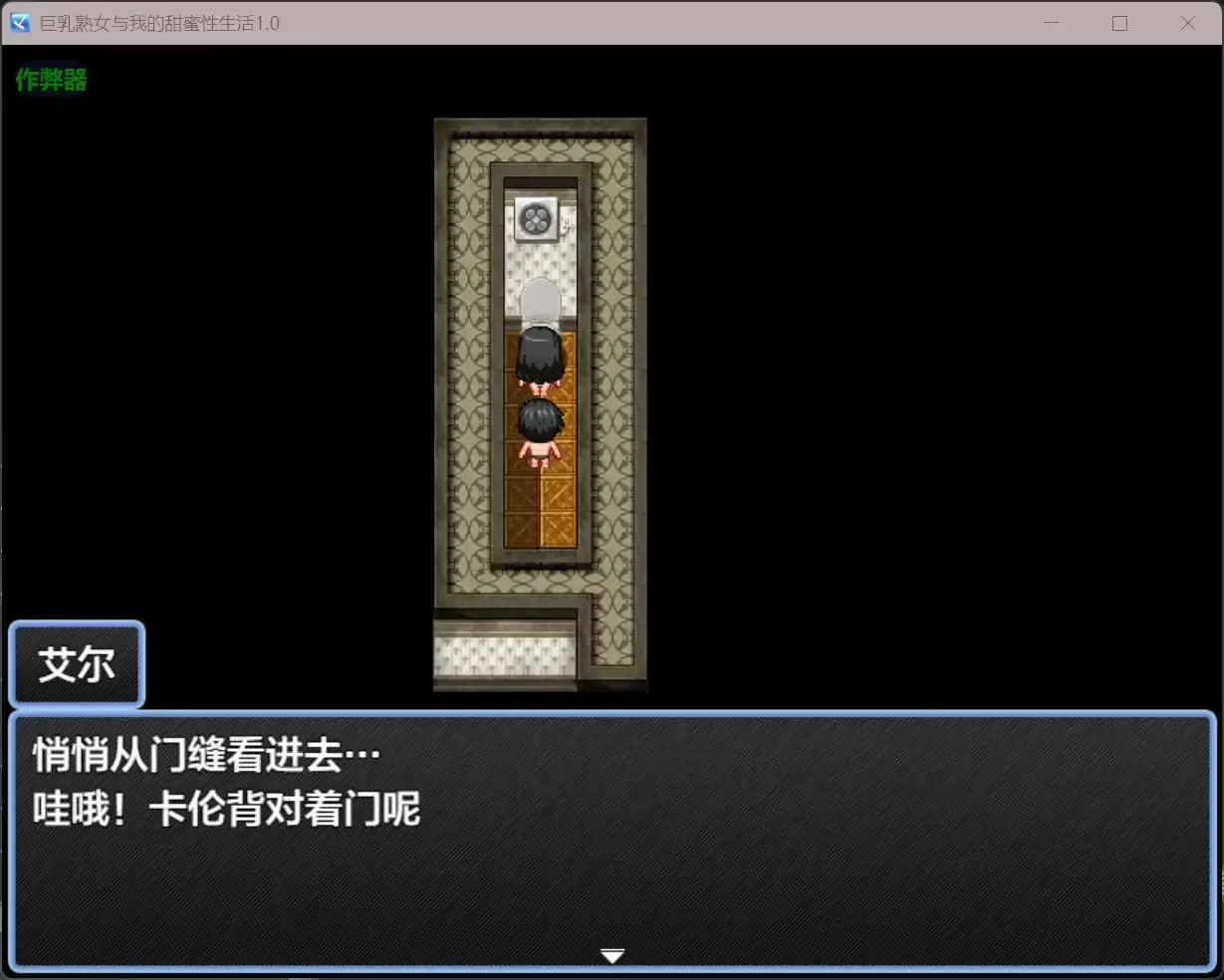 【日系RPG/AI汉化/巨乳】巨乳熟女与我的甜蜜性生活1.0【PC+安卓/0.2G】