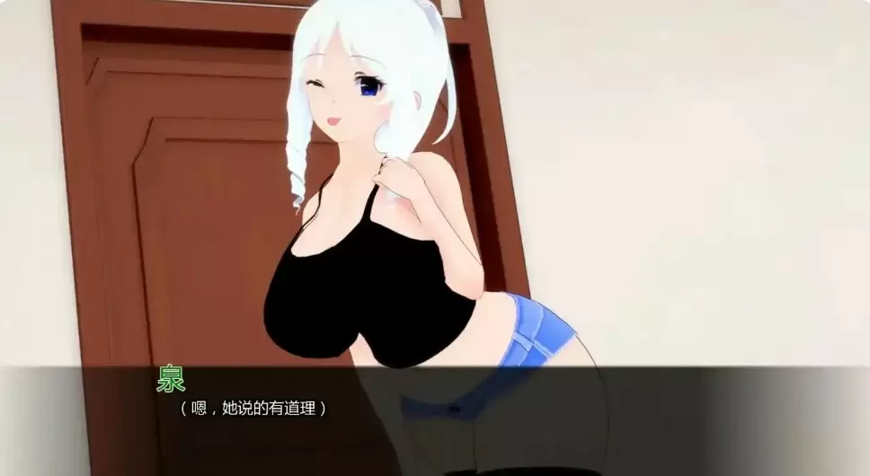 【日系SLG/AI汉化/巨乳】夏日的阴影0.16 【PC+安卓/1.52G/更新】