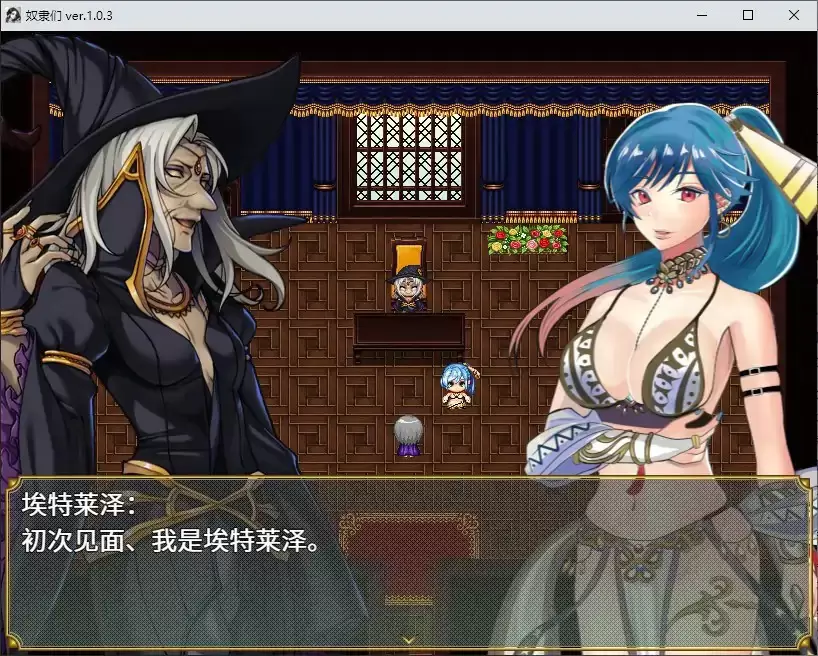 【日系RPG/官中/少女】奴隶们1.0.3 官方中文版【PC/0.47G】