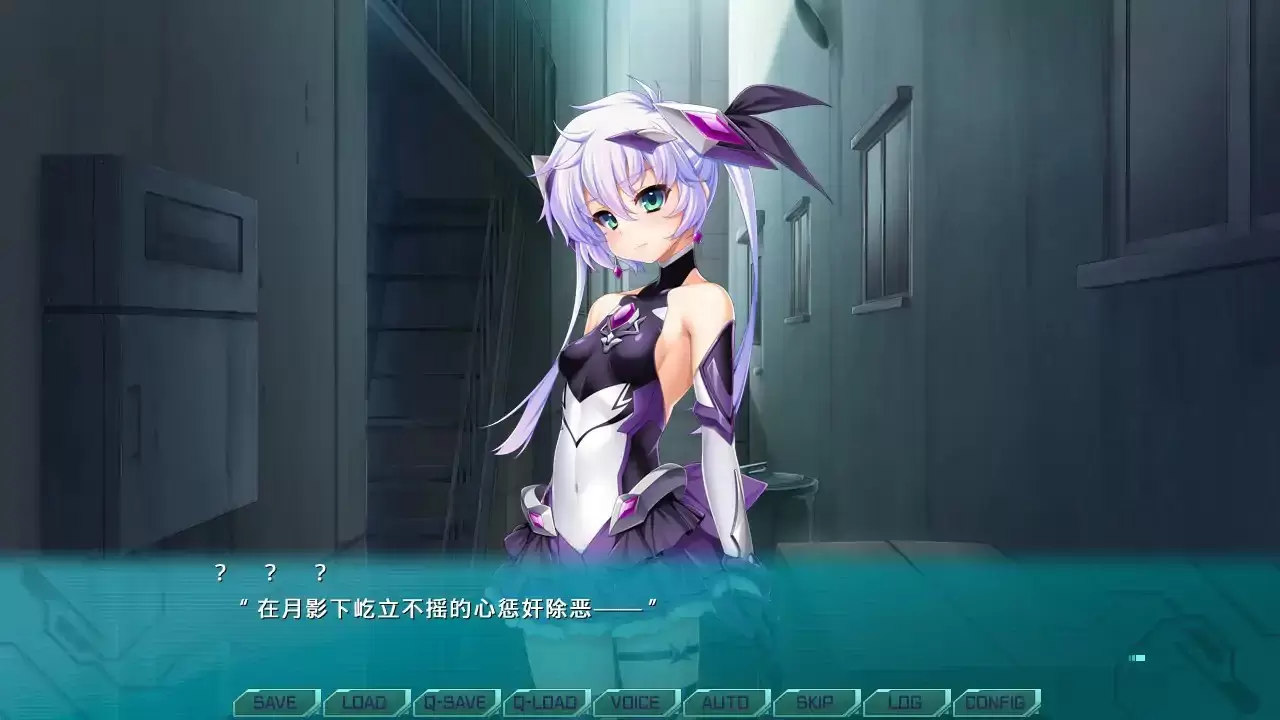 【日系ADV/官中/少女】光翼战姬～ExS-TiA协奏曲２～官方中文版【PC/1.6G】