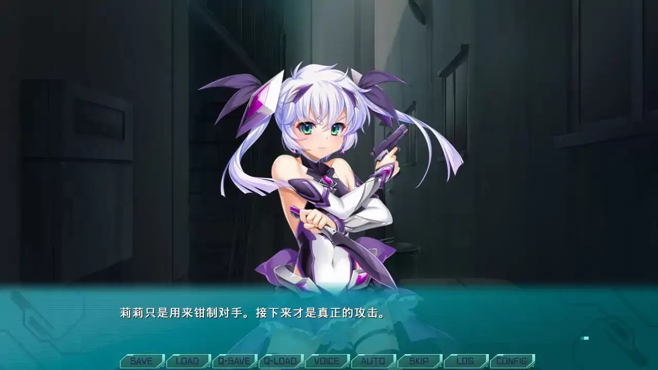 【日系ADV/官中/少女】光翼战姬～ExS-TiA协奏曲２～官方中文版【PC/1.6G】