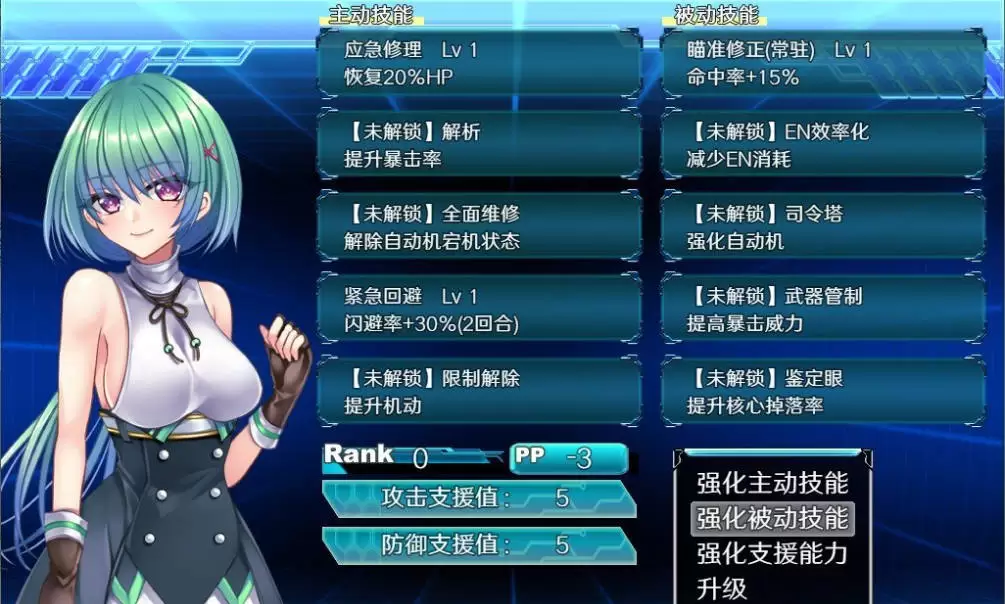 [RPG/中文]乐园的克尼库斯 （楽園のクニークルス）官方中文步兵版+存档 [1.1G]