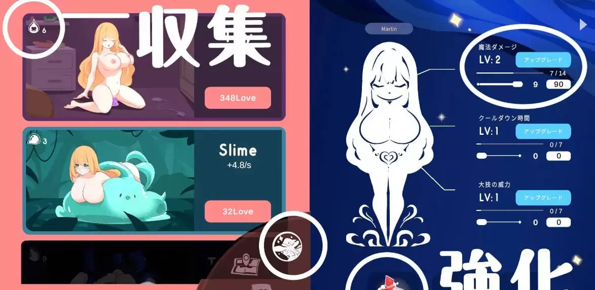 [SLG/中文/动态] 茹揺clicker！见习魔女-银魔的试炼 （茹揺れclicker!魔女見習い~银魔の試練）官方中文版 [1.1G]