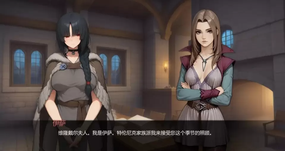 【日系SLG/AI汉化/2D】我们之间的名字v0.2.7 AI汉化版【PC+安卓/3.12G/更新】