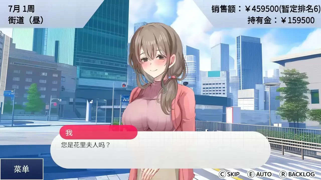 【亚洲SLG/官中/御姐】女性专属风俗～秘密项目的潮吹放题～官方中文版【PC/0.42G】