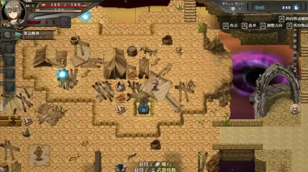 【日系RPG/官中/少女】苍色之光与魔剑锻造师 V1.01R 官方中文正式步兵版【PC/4.10G/更新】