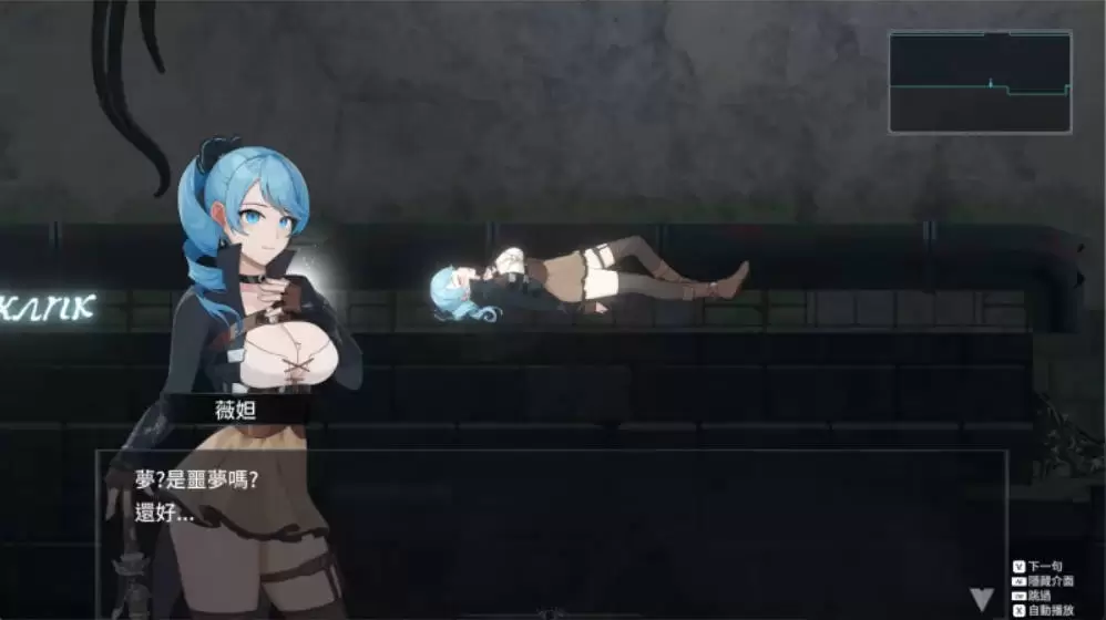 [ACT/中文/动态] 永恒的欠损 V0.27.0 (La Vitalis Immortal Loss )官方中文版 [更新] [3.8G]