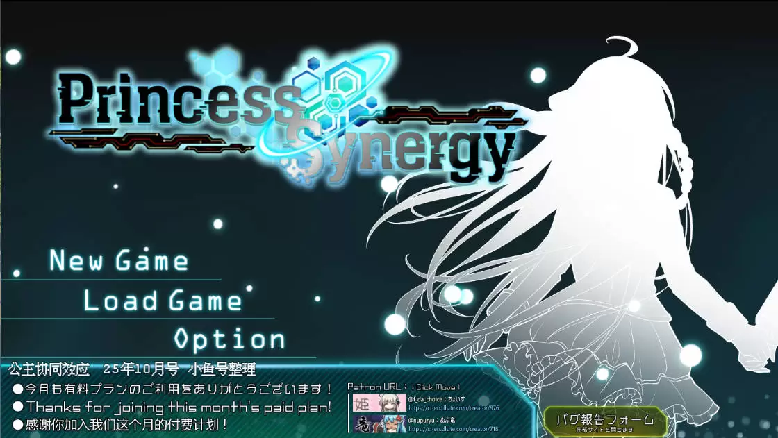 [RPG/丝滑动态]公主协同效应25.10月 （Princess Synergy） 内嵌AI汉化版 [10月更新/卡牌战斗エロ] [2.4G]