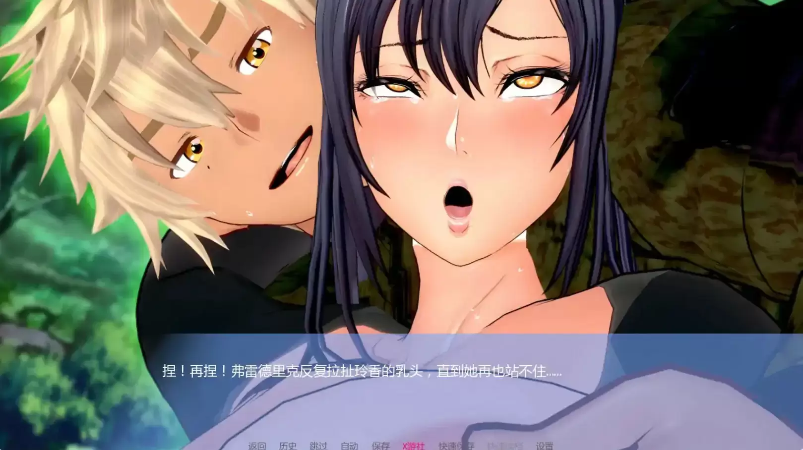 【日系SLG/AI汉化/3D】丽香任务Ch.0 AI汉化版【PC+安卓/1.39G/更新】