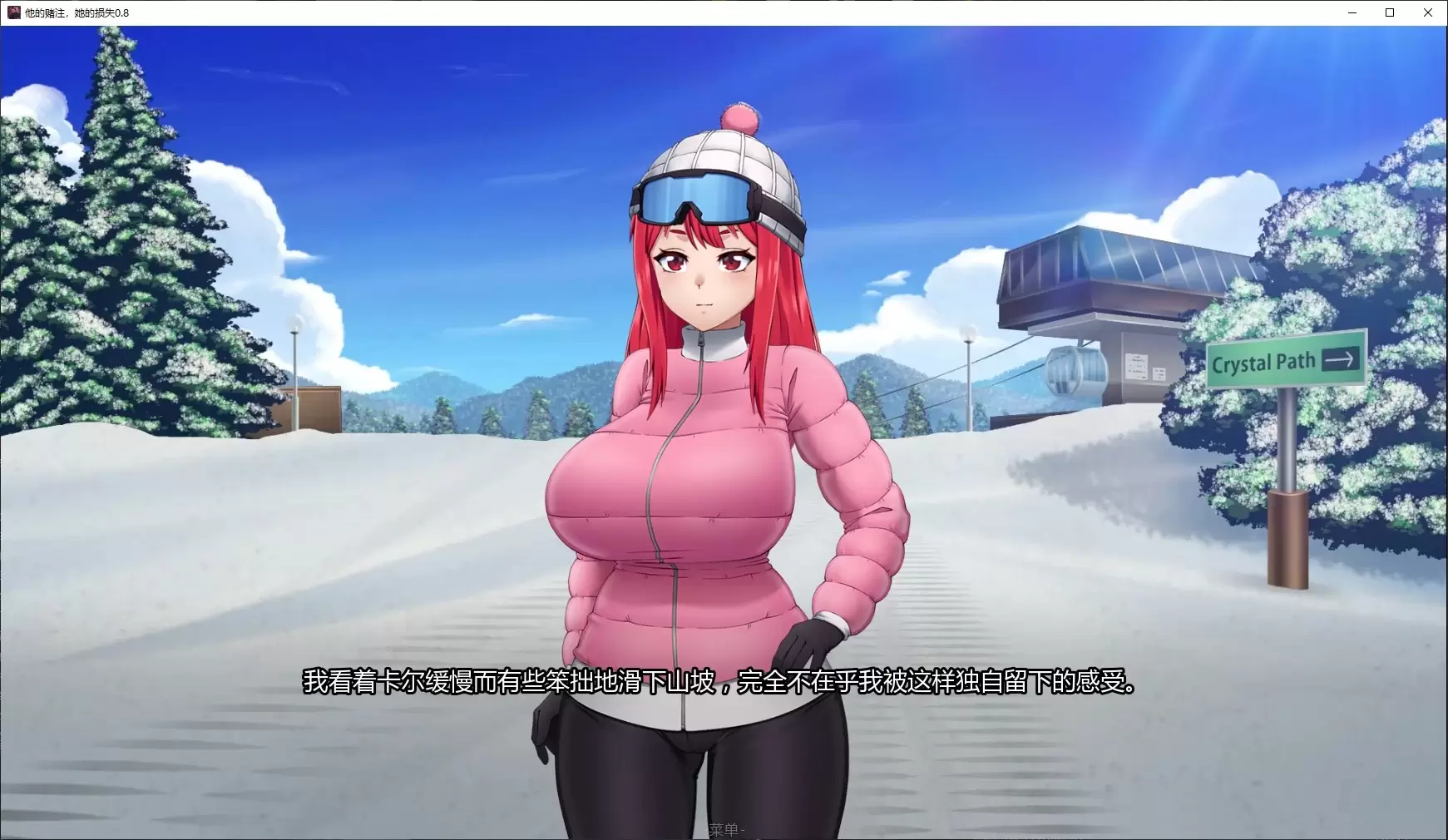 【日系SLG/AI汉化/NTR】他的赌注,她的损失0.8 AI汉化版【PC+安卓/3G/更新】