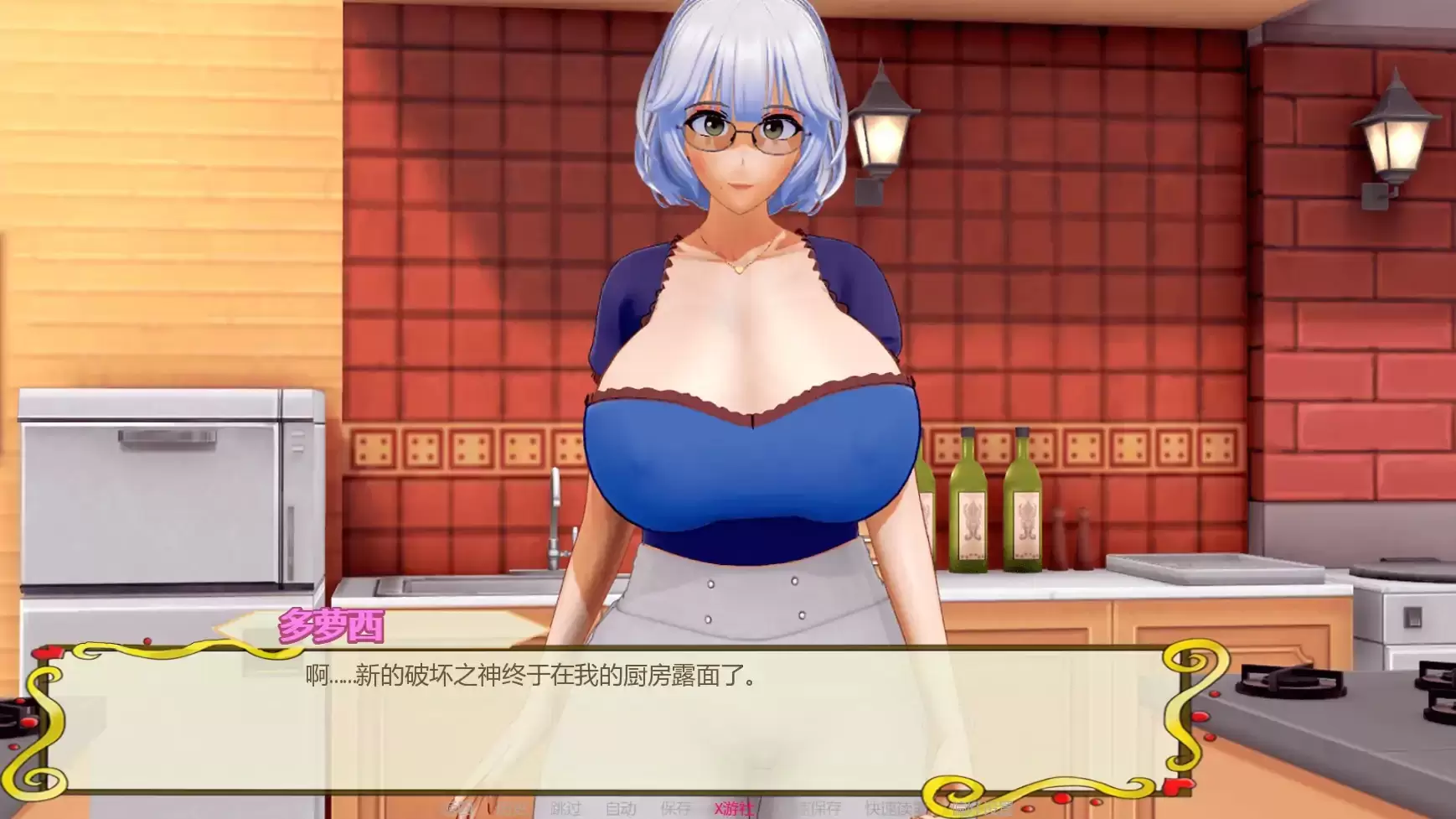 【日系SLG/AI汉化/同人】宇宙法则v0.54 AI汉化版【PC+安卓/3.17G/更新】