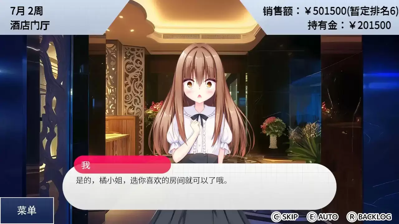 【亚洲SLG/官中/御姐】女性专属风俗～秘密项目的潮吹放题～官方中文版【PC/0.42G】