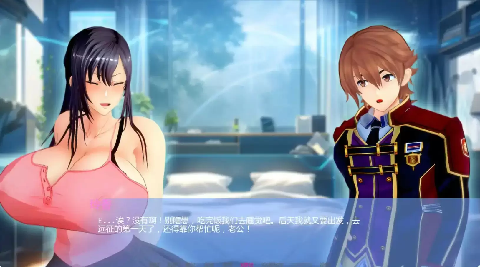 【日系SLG/AI汉化/3D】丽香任务Ch.0 AI汉化版【PC+安卓/1.39G/更新】