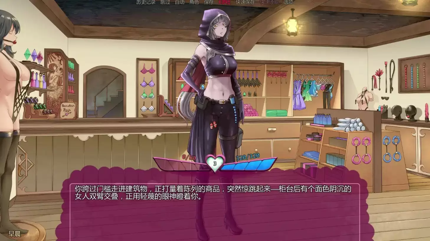 【欧美SLG/AI汉化/2D】怪物少女梦境 v27.2a Alpha AI汉化版【PC+安卓/1.59G/更新】