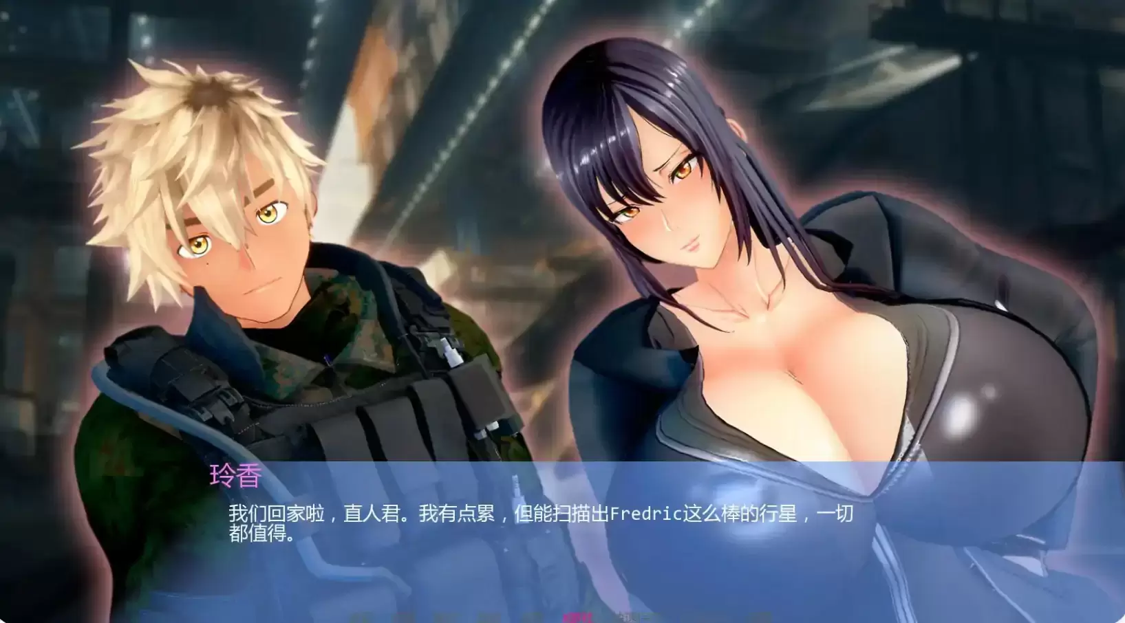 【日系SLG/AI汉化/3D】丽香任务Ch.0 AI汉化版【PC+安卓/1.39G/更新】