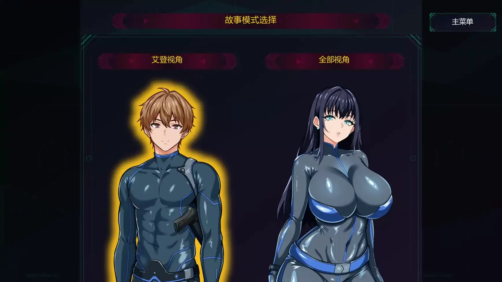 【日系SLG/AI汉化/科幻】谍影沉沦:暗夜盟会v0.07.0 AI汉化版【PC+安卓/3.23G/更新】