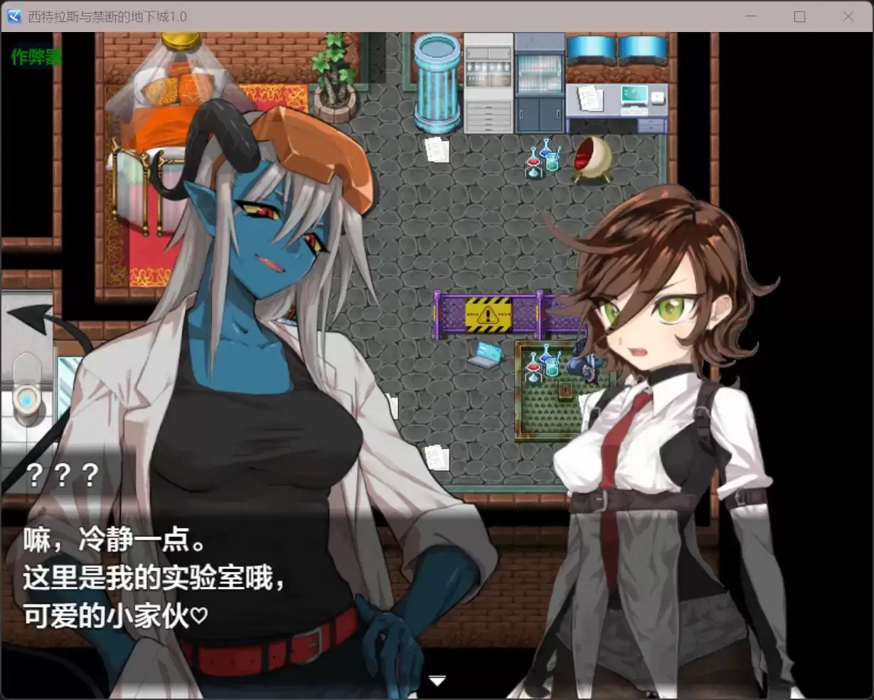 【日系RPG/AI汉化/黑丝】西特拉斯与禁断的地下城1.0【PC+安卓/0.57G】