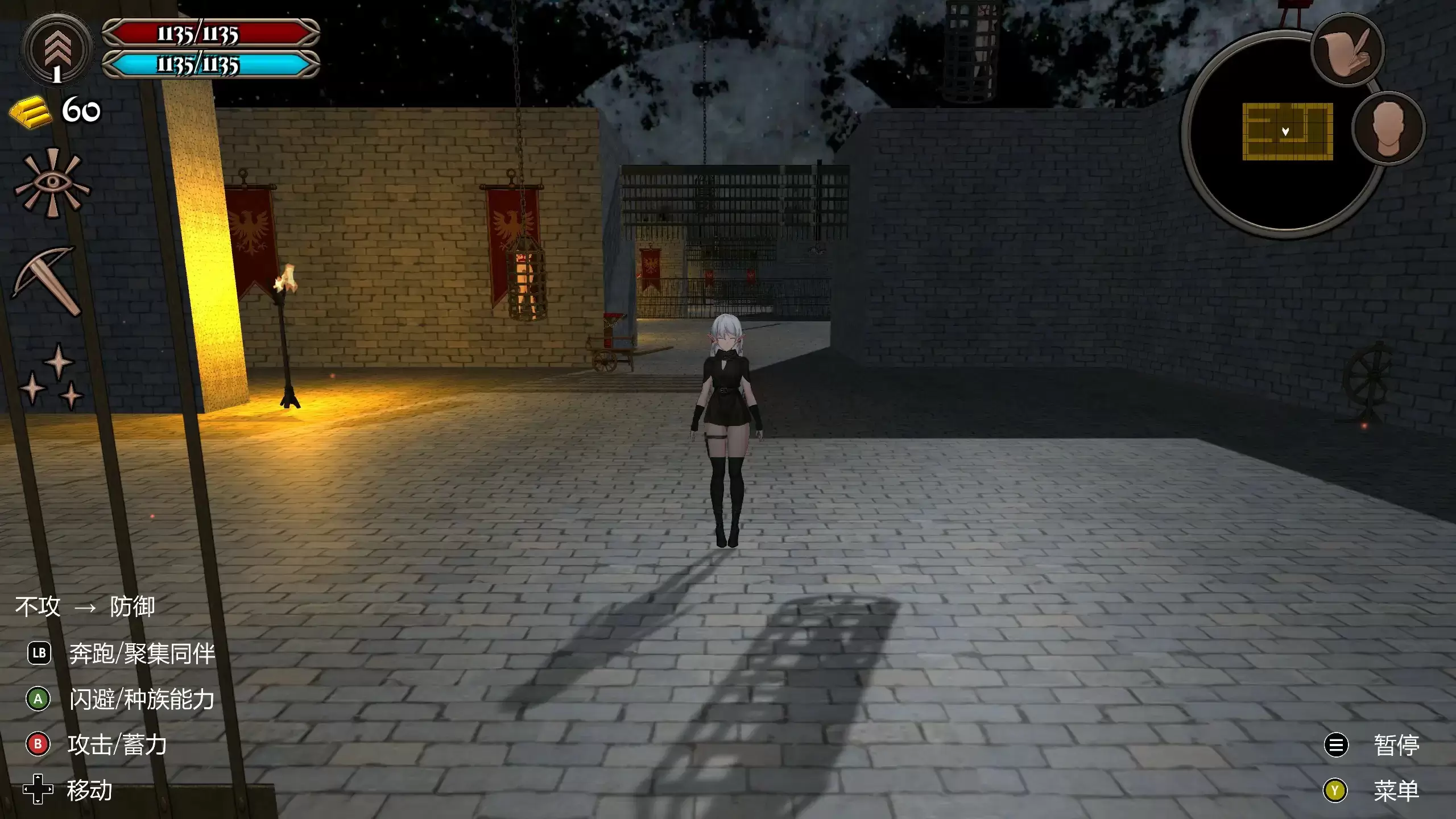 【日系ACT/官中/少女】异装癖杀手 官方中文版【PC/0.22G】