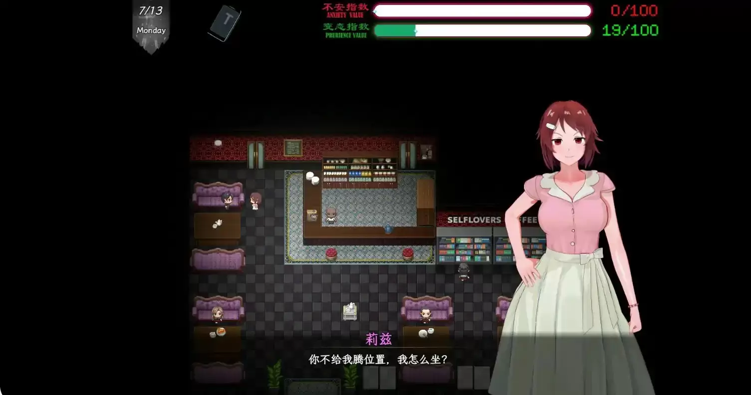 【国产RPG/官中/NTR】刀剑SAO~气息遮断魔法陷阱 Ⅱ β2 官方中文步兵版 【PC/5.21G/更新】