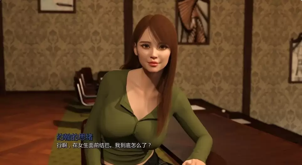 【欧美SLG/AI汉化/熟女】我的新回忆开端Ch.2 AI汉化版【PC+安卓/0.74G/更新】