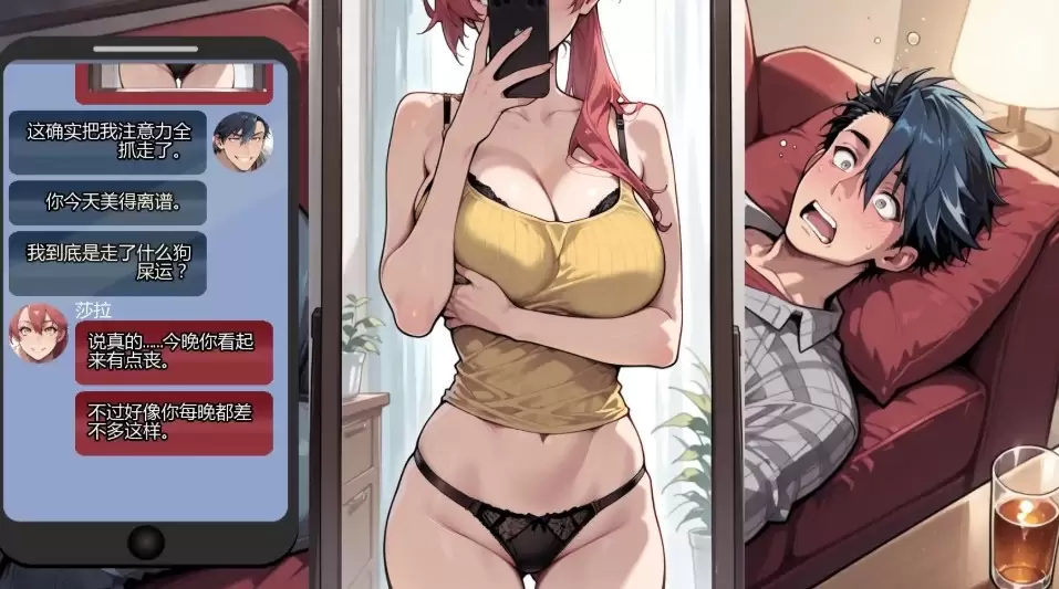 【日系SLG/AI汉化/2D】倾泻审判Ch2 AI汉化版【PC+安卓/1.36G/更新】