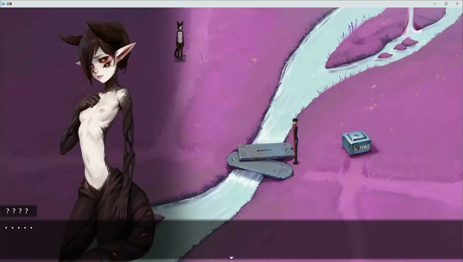 【日系RPG/官中/猎奇】远星 官方中文版【PC/0.96G】