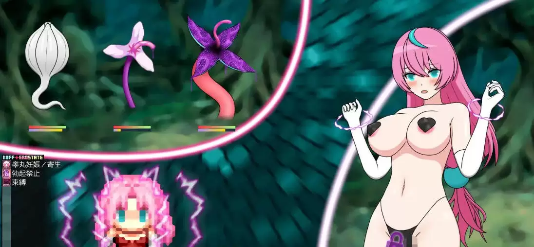 [RPG/中文] 迷糊扶她魅魔榨精地牢营救记 官方中文版 [300M]