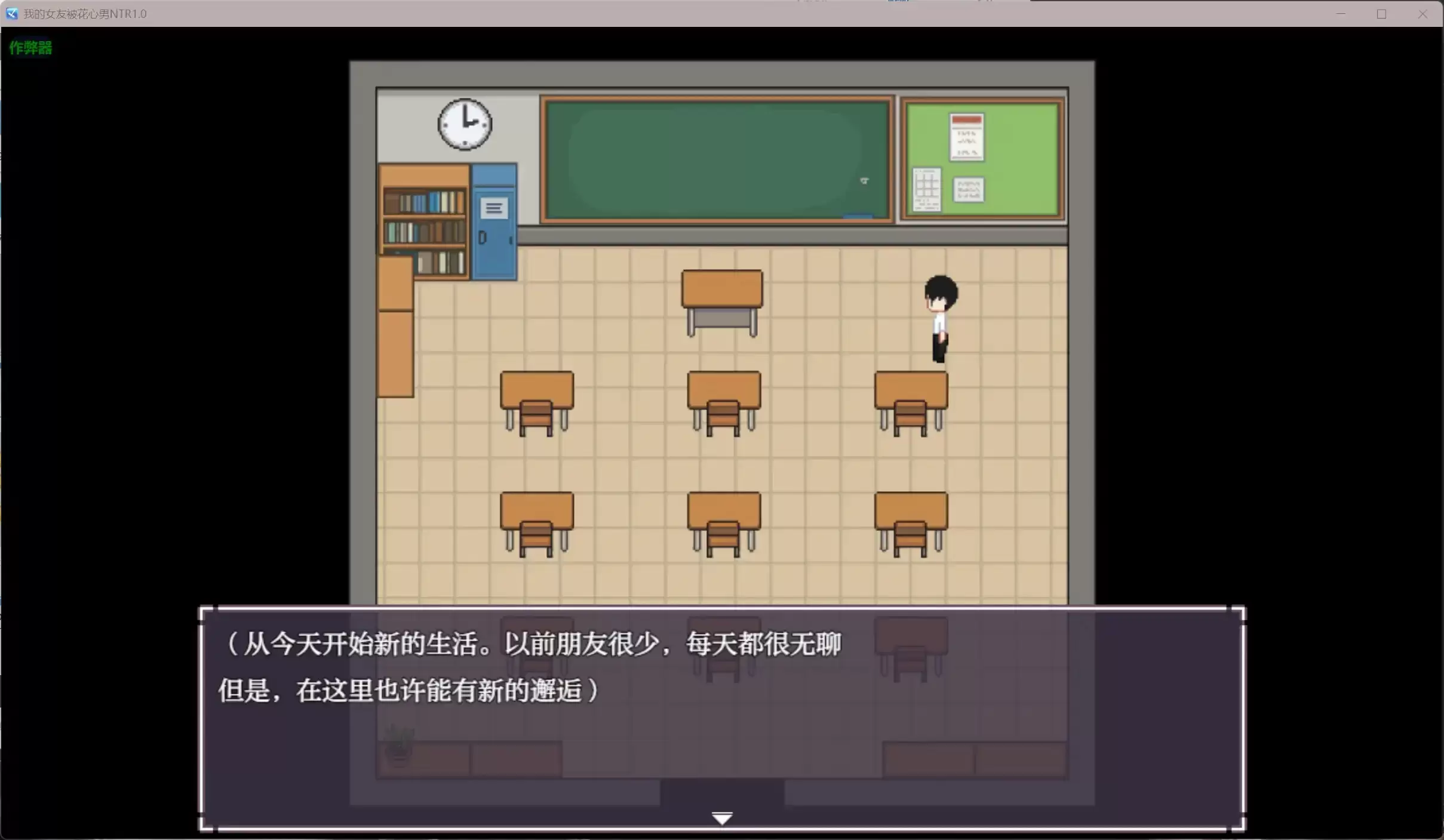 【日系RPG/AI汉化/悄悄地拍照】我的女友被花心男NTR1.0【PC+安卓/0.65G】