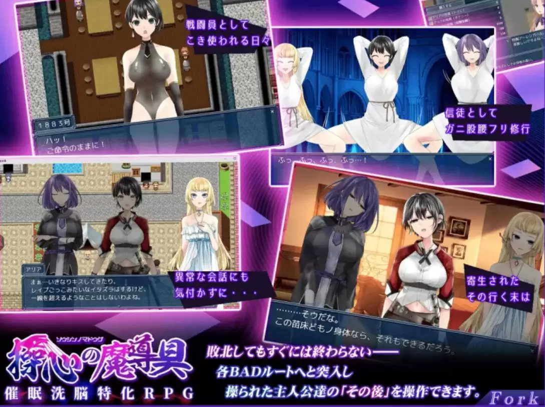 [RPG/中文]澡心的魔导具～强大美丽冒险者的末路～官方中文步兵版+存档 [1.1G]