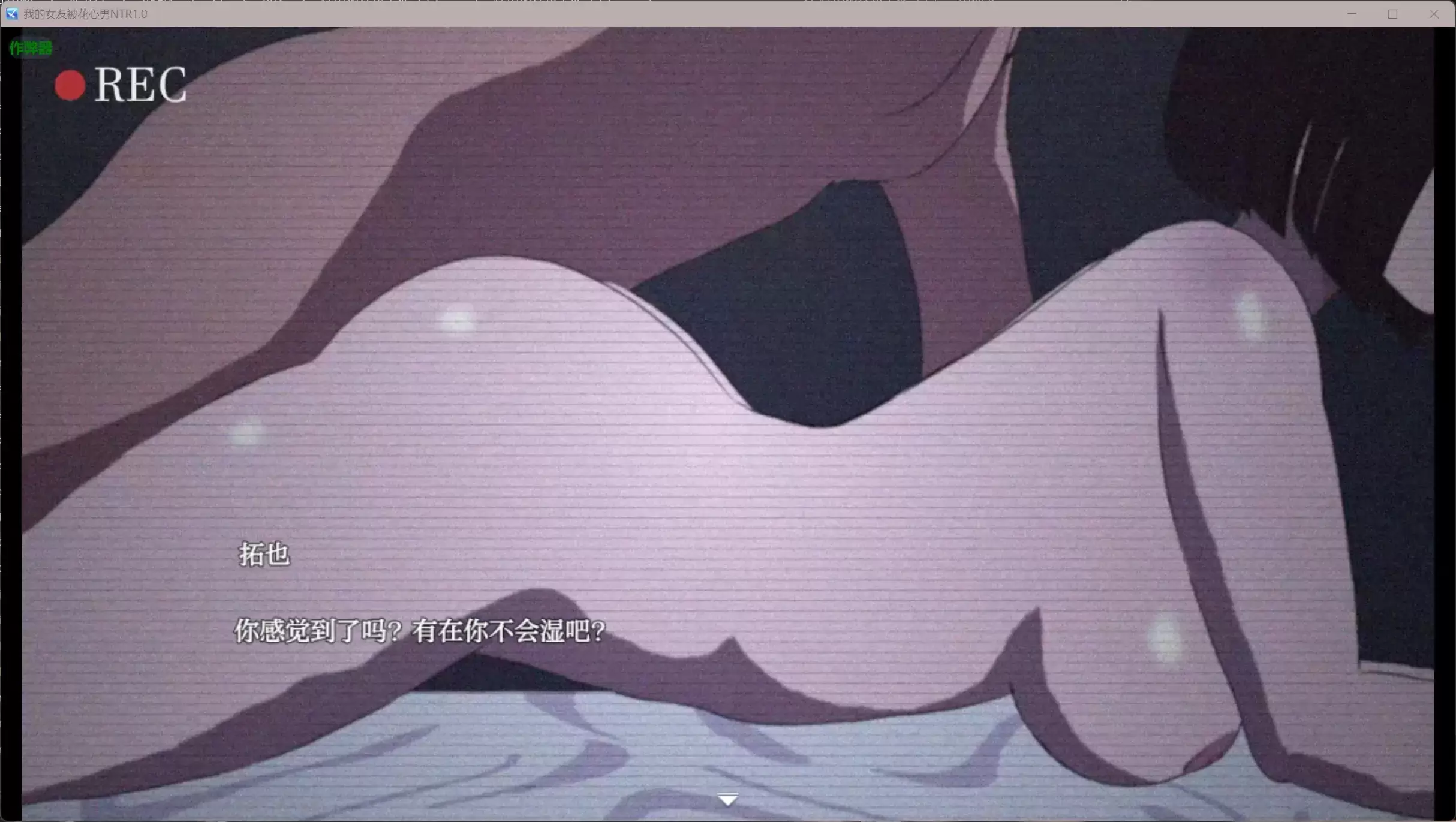 【日系RPG/AI汉化/悄悄地拍照】我的女友被花心男NTR1.0【PC+安卓/0.65G】