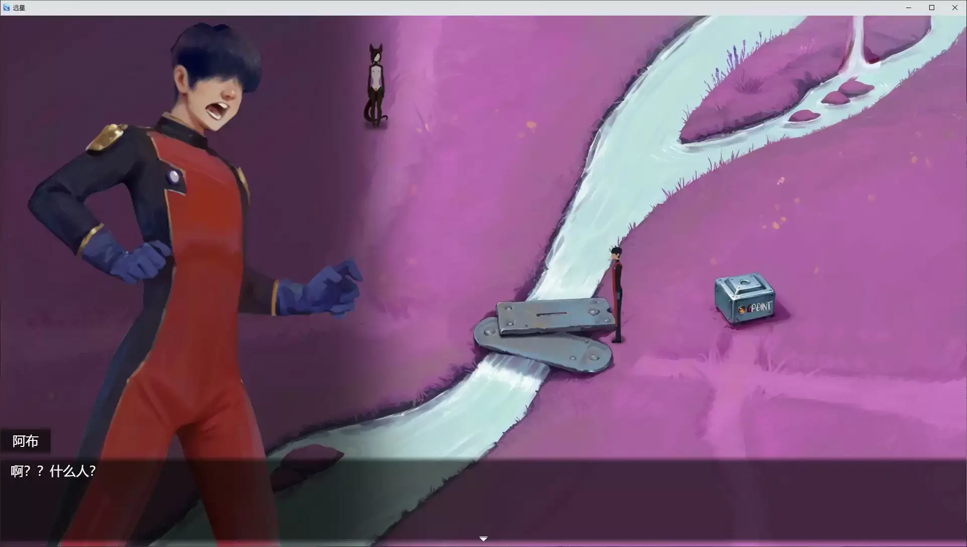 【日系RPG/官中/猎奇】远星 官方中文版【PC/0.96G】