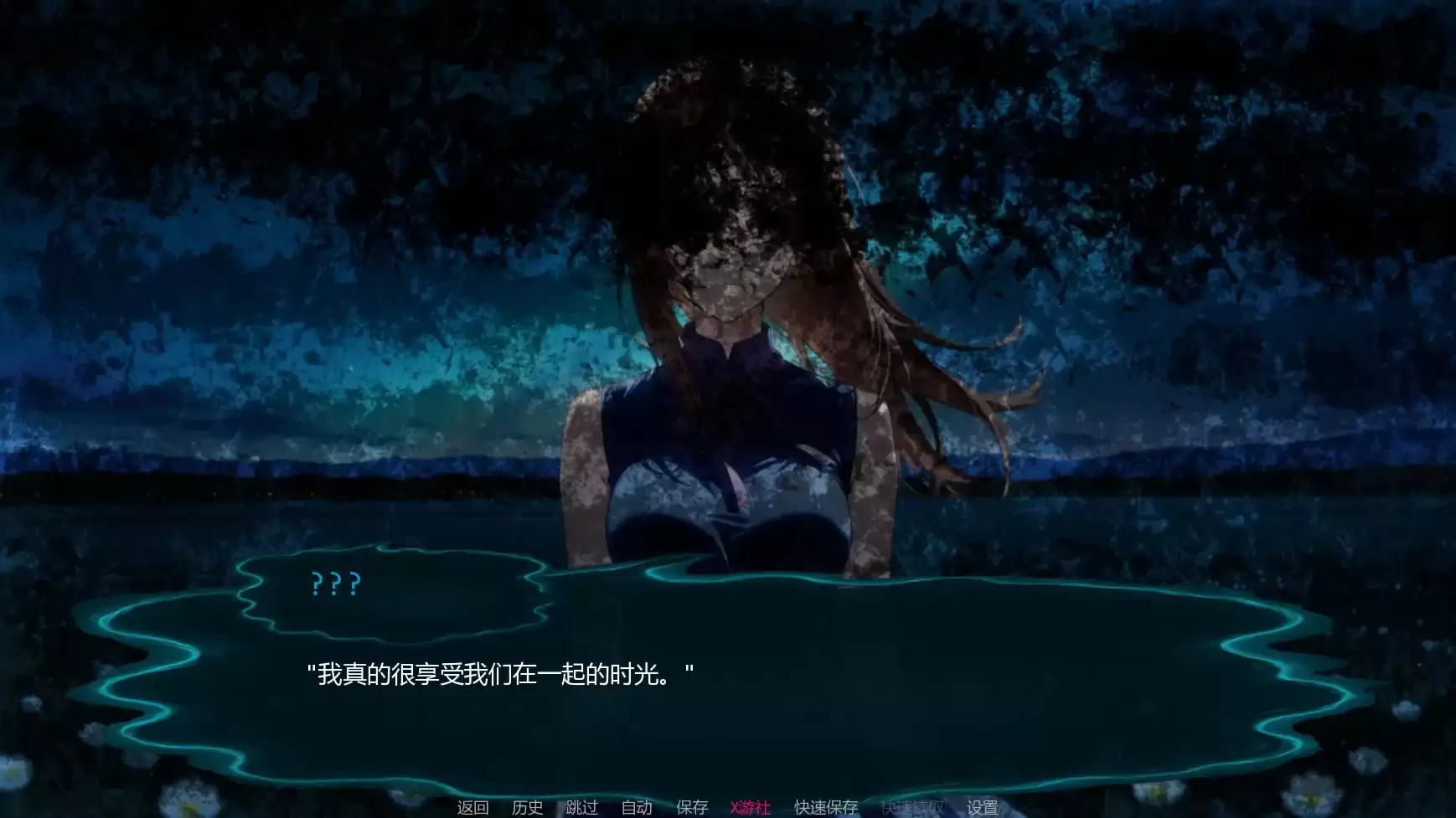 【日系SLG/AI汉化/同人】咒术训练师v0.11 AI汉化版【PC+安卓/0.29G/更新】